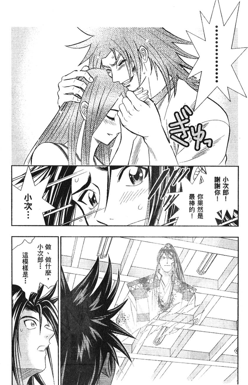 第173页