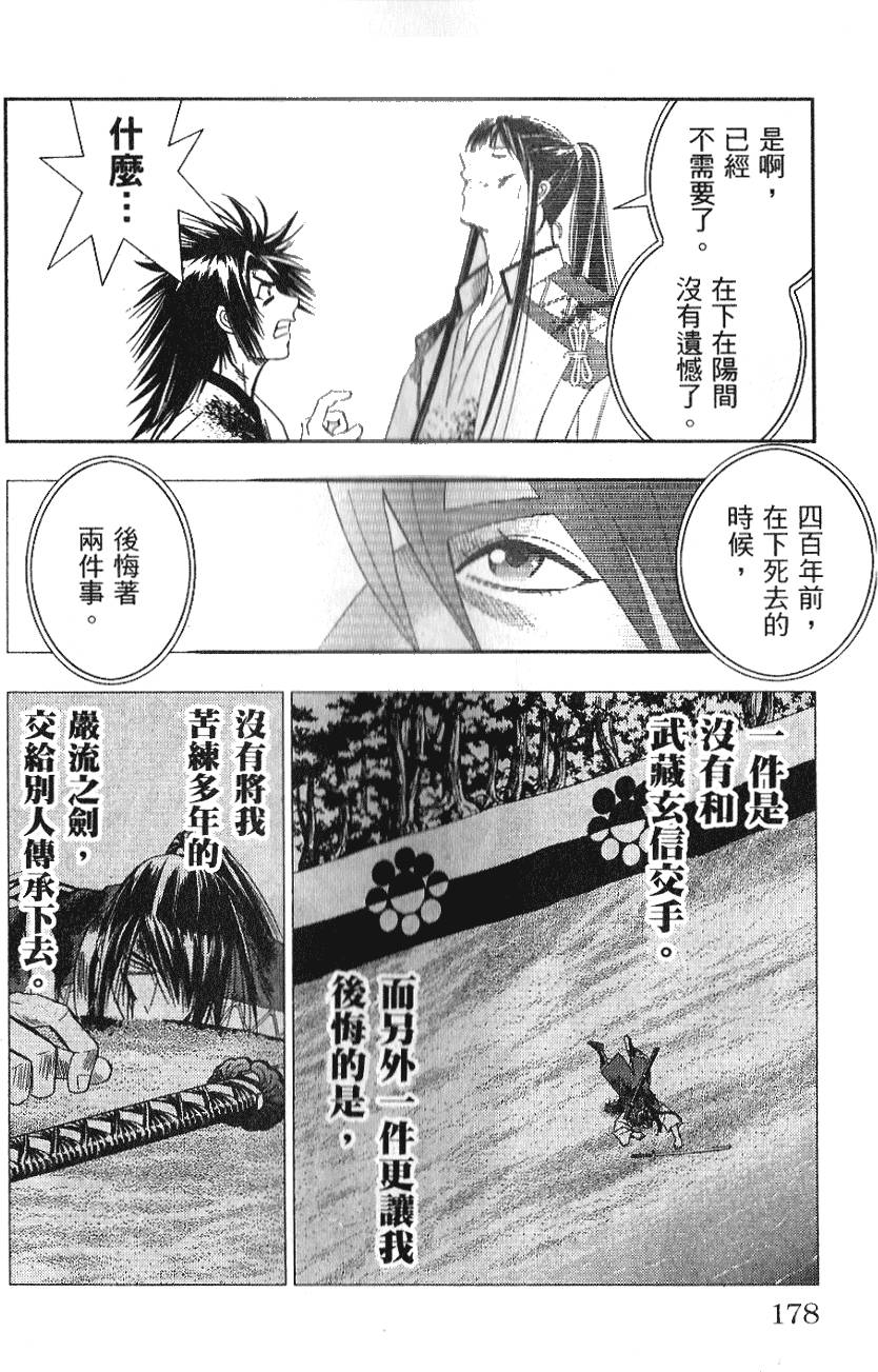 第174页