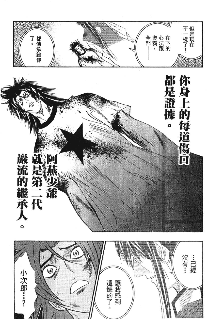 第175页