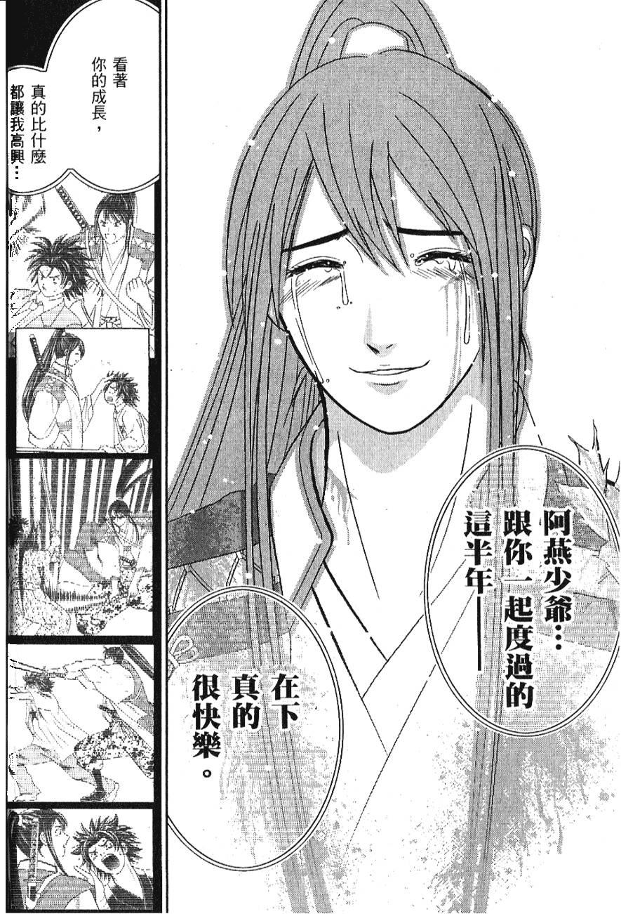 第176页