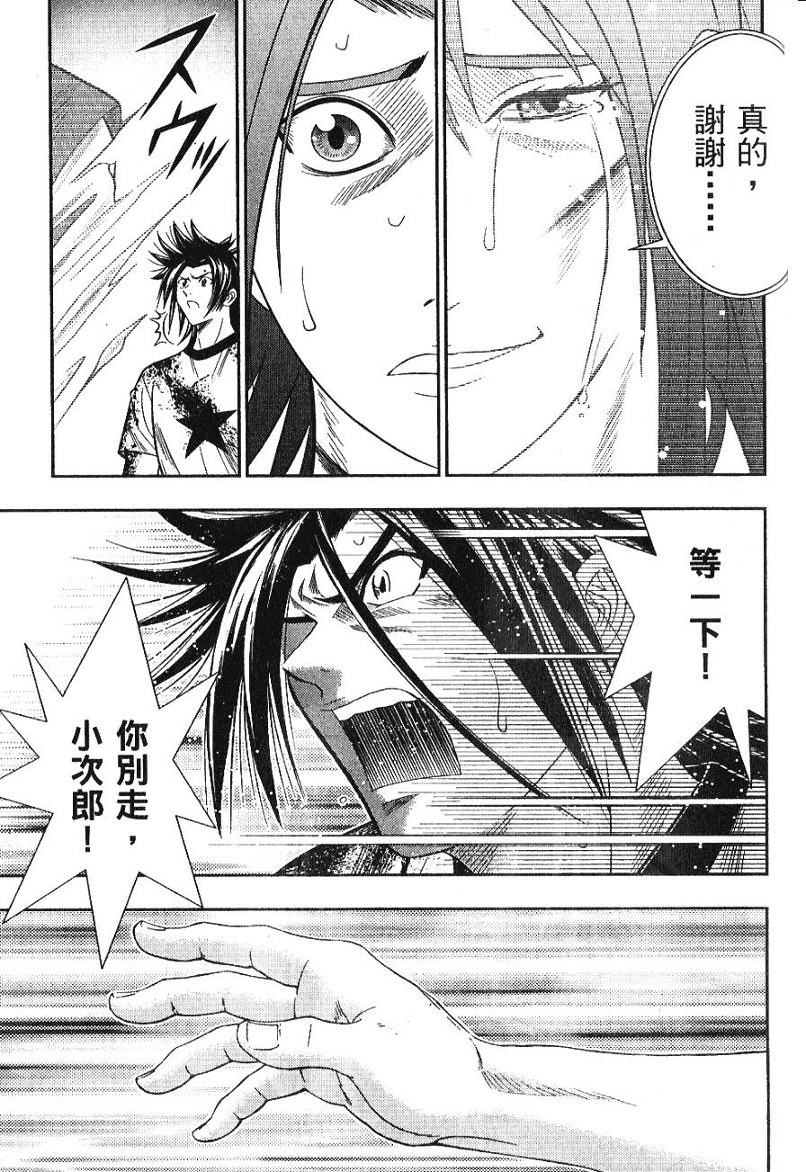 第177页