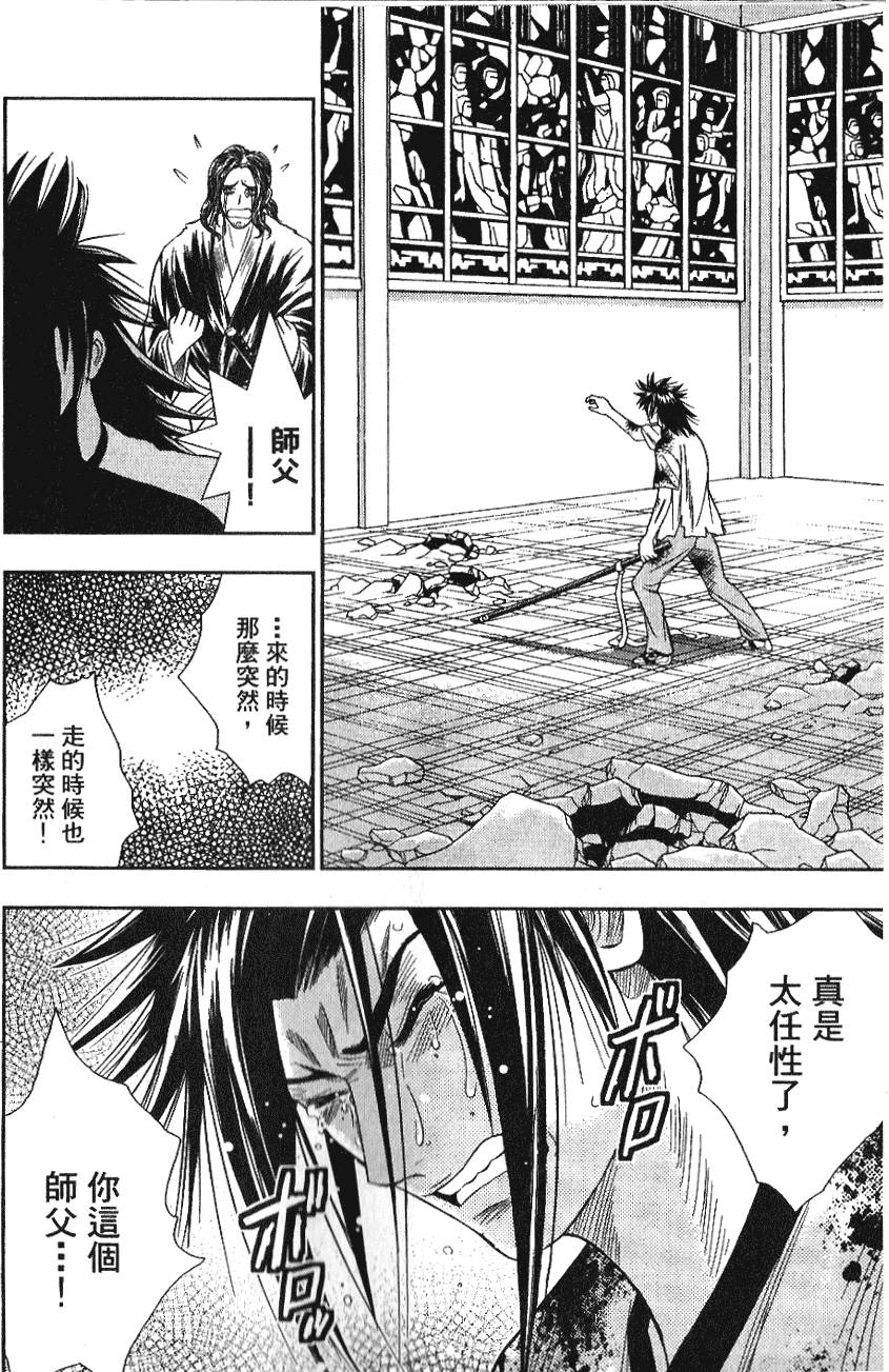 第178页