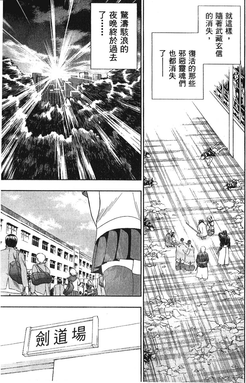 第179页