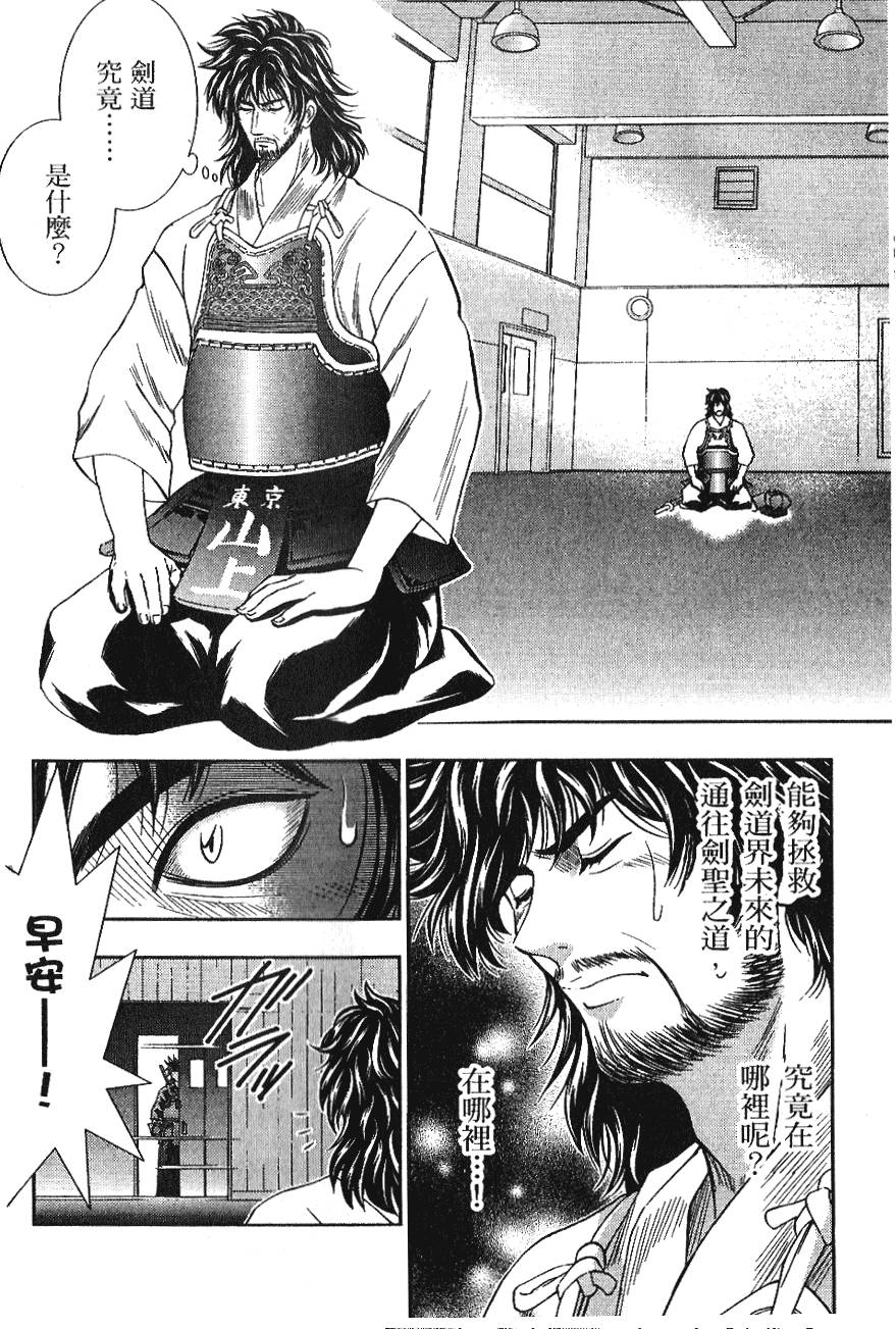 第180页
