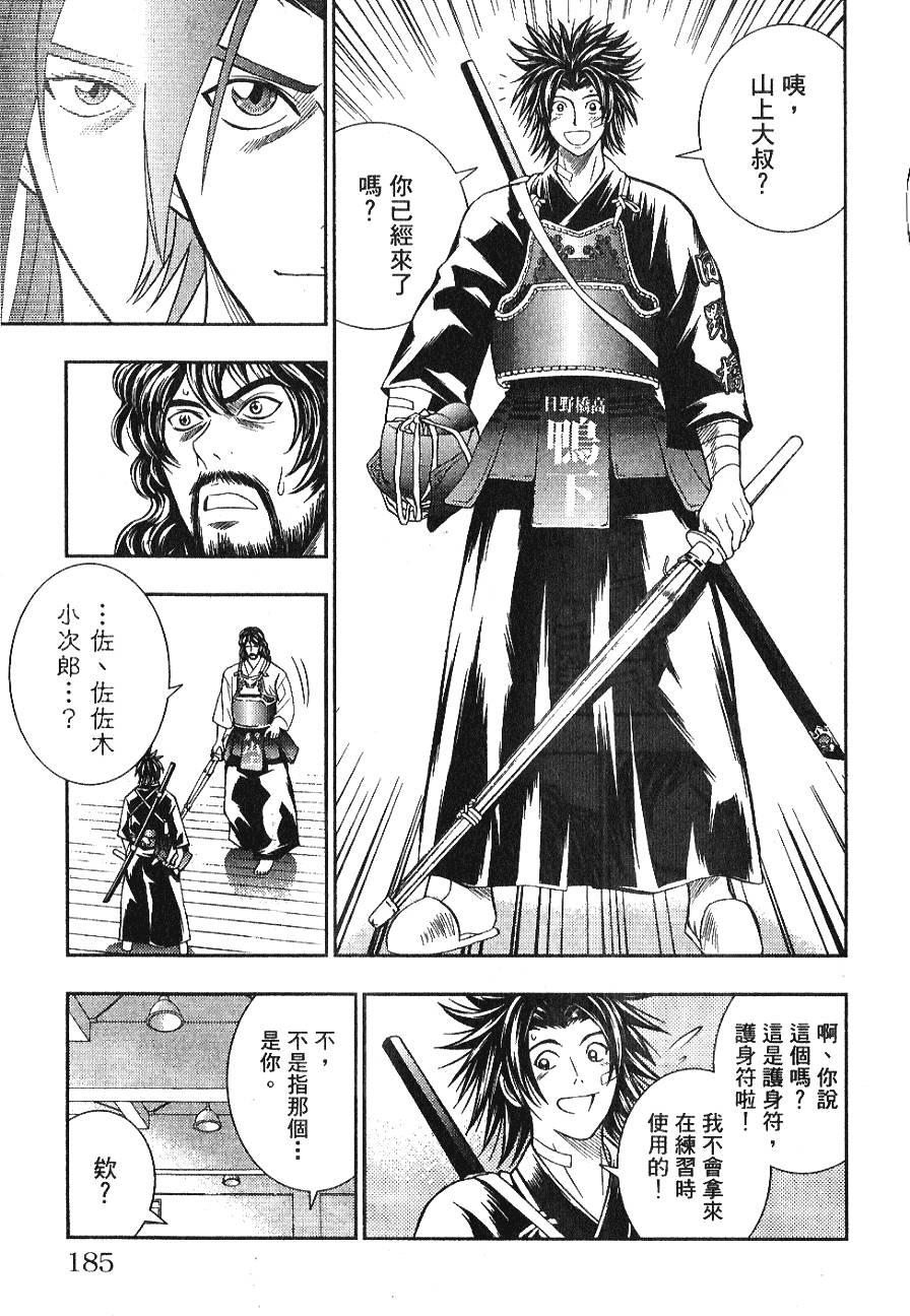第181页