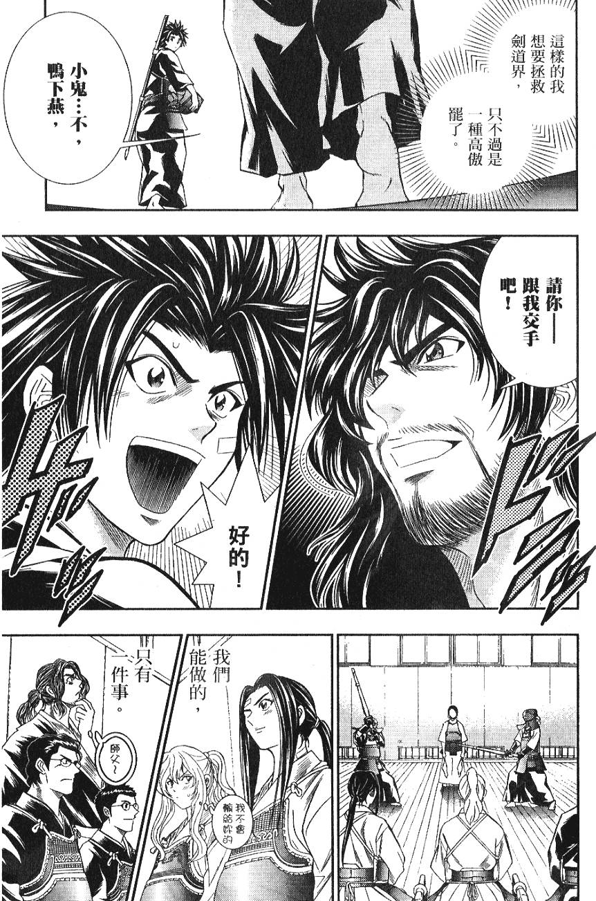 第183页