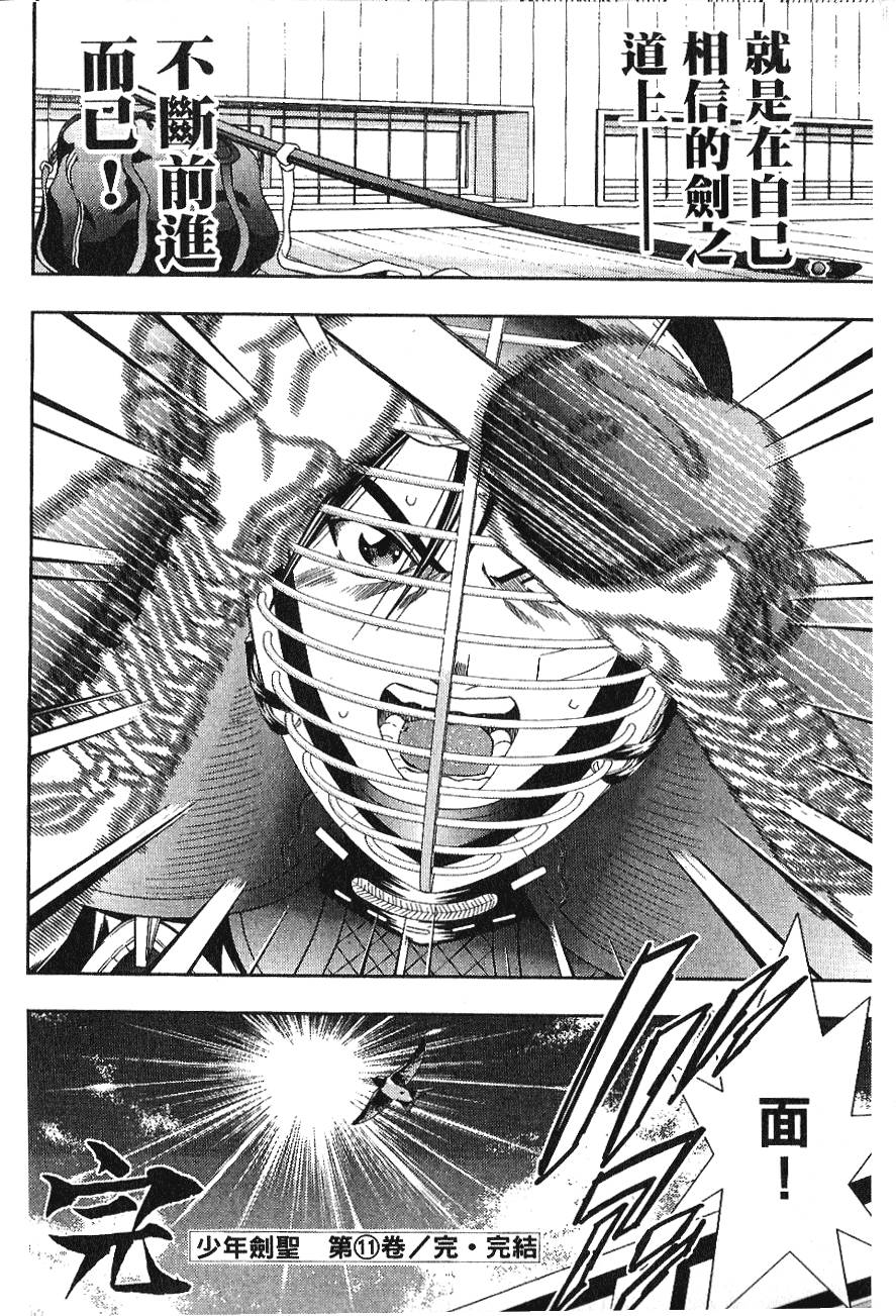 第184页