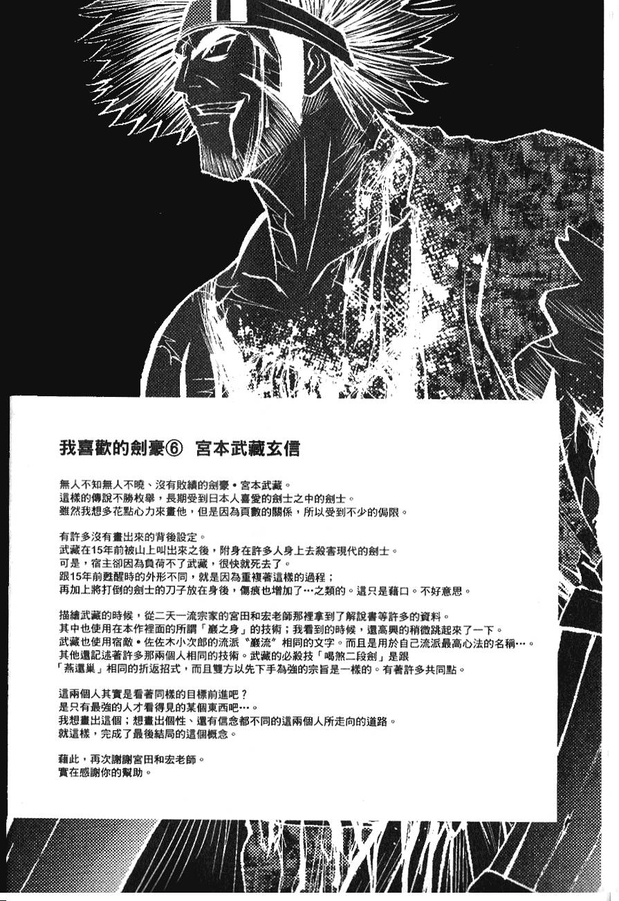 第186页