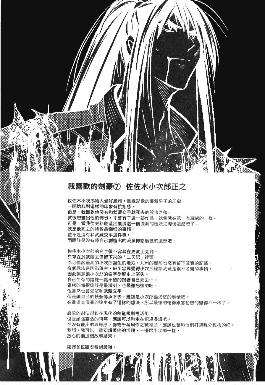 第187页