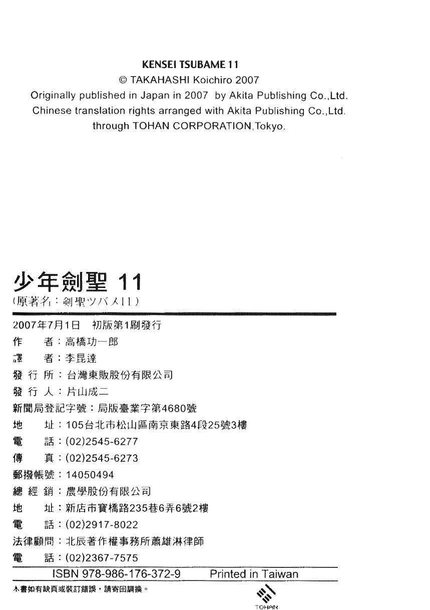 第188页