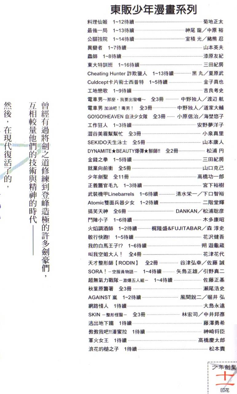 第189页