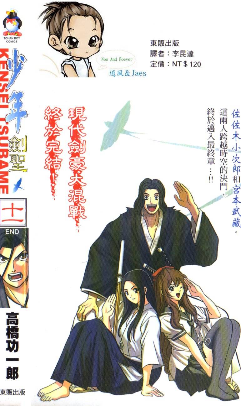 第190页