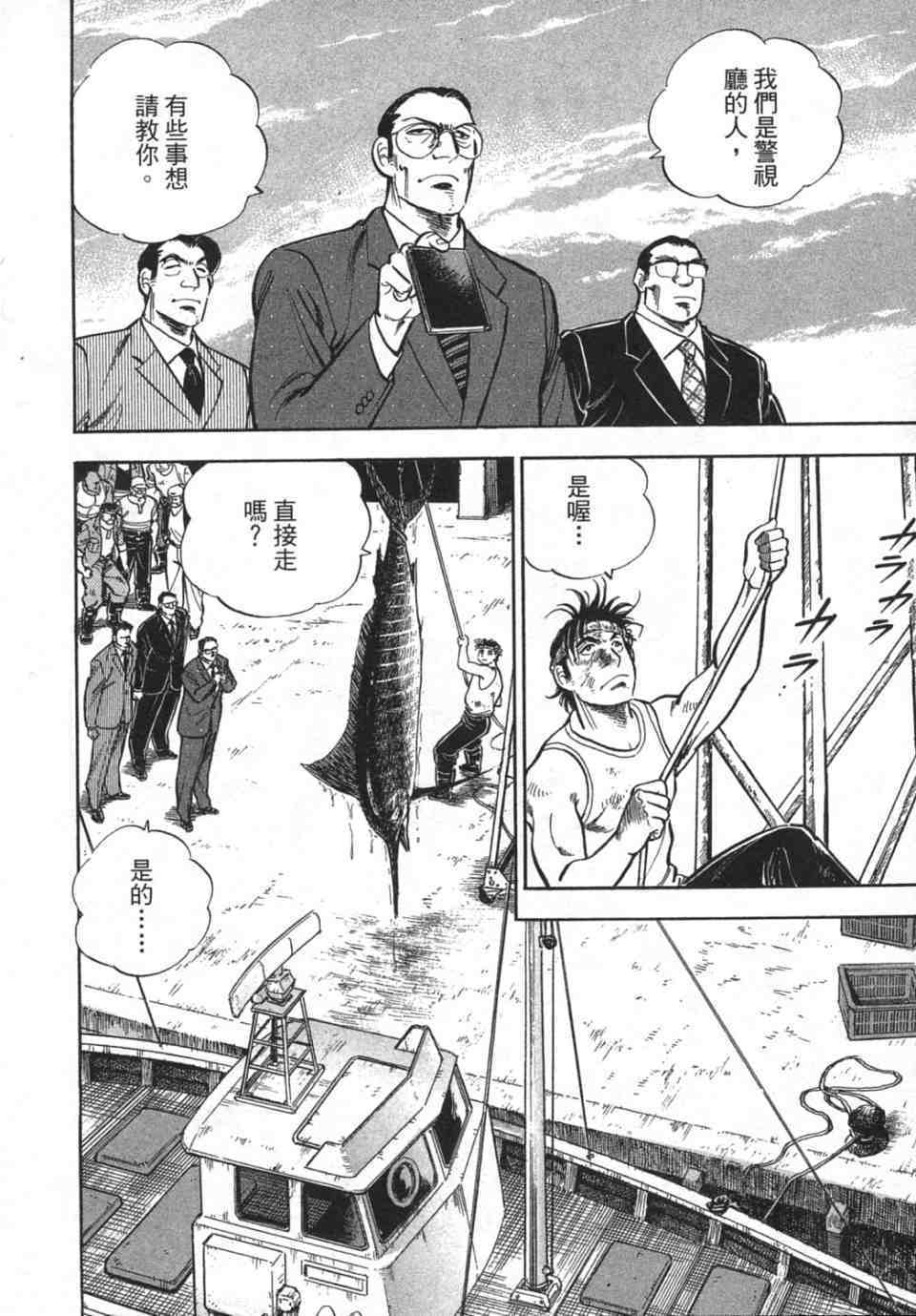 第59页