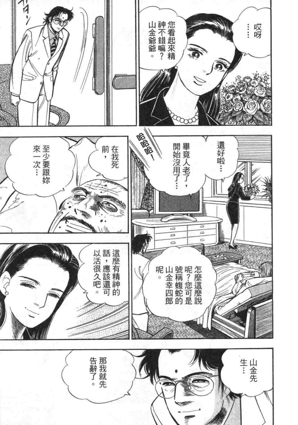 第124页