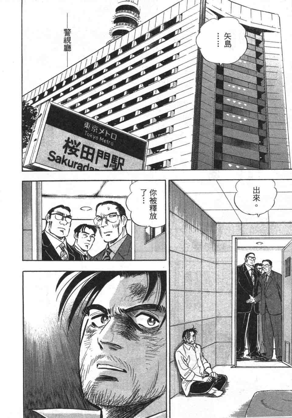 第130页