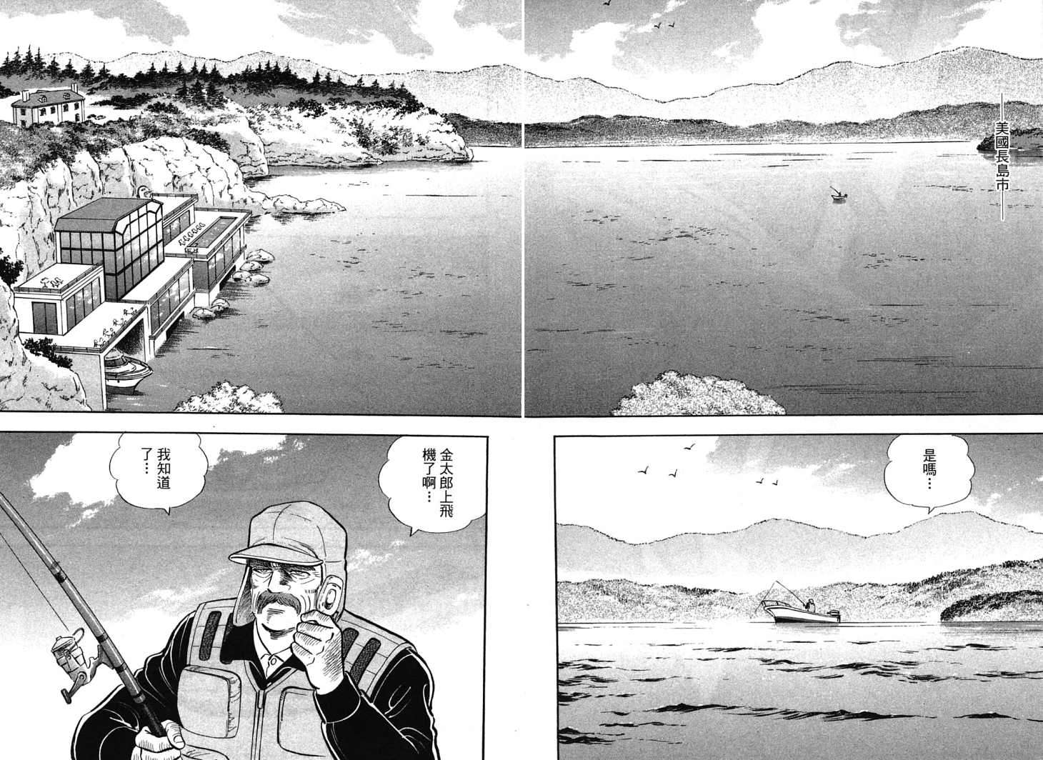 第136页