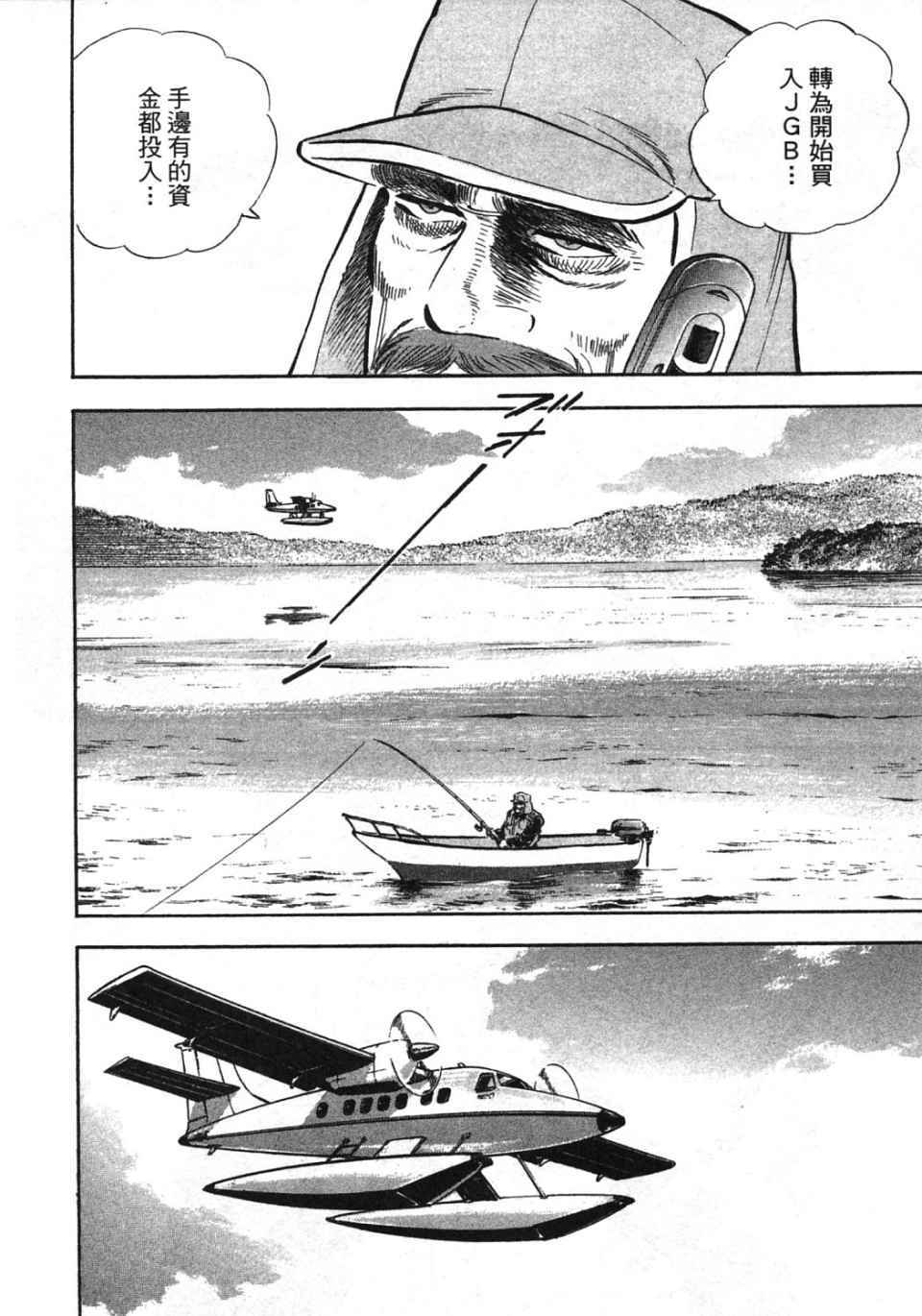 第137页