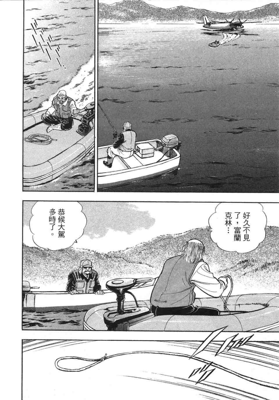 第139页