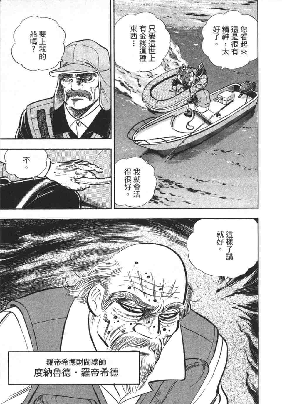 第140页