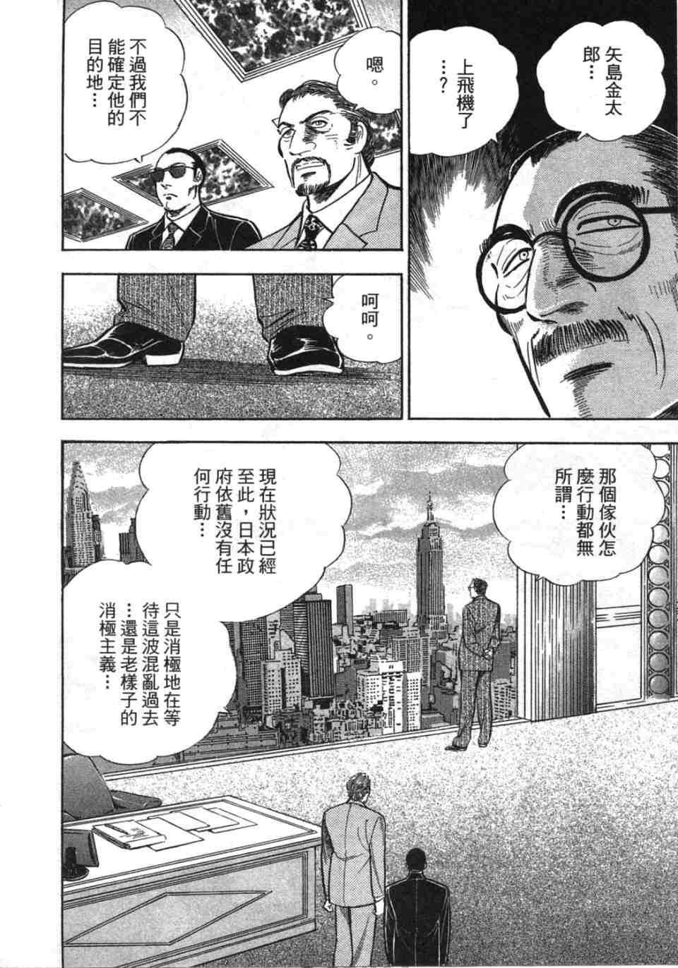 第141页
