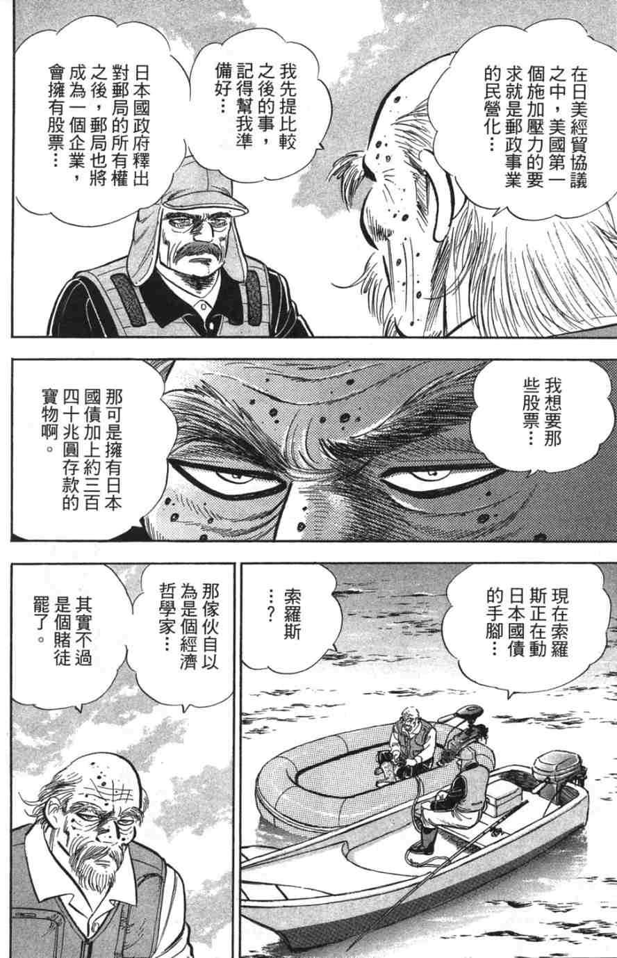 第143页