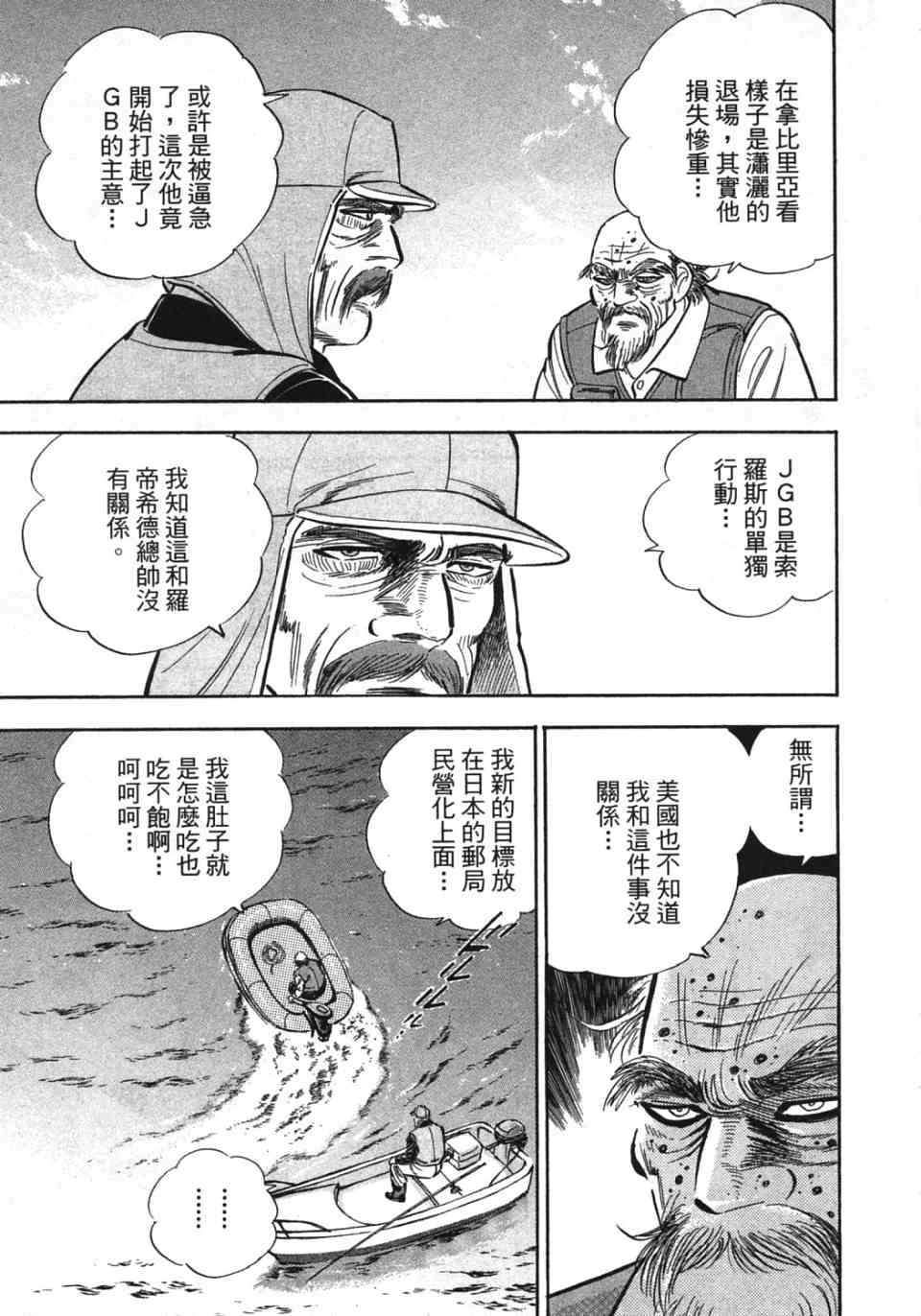 第144页
