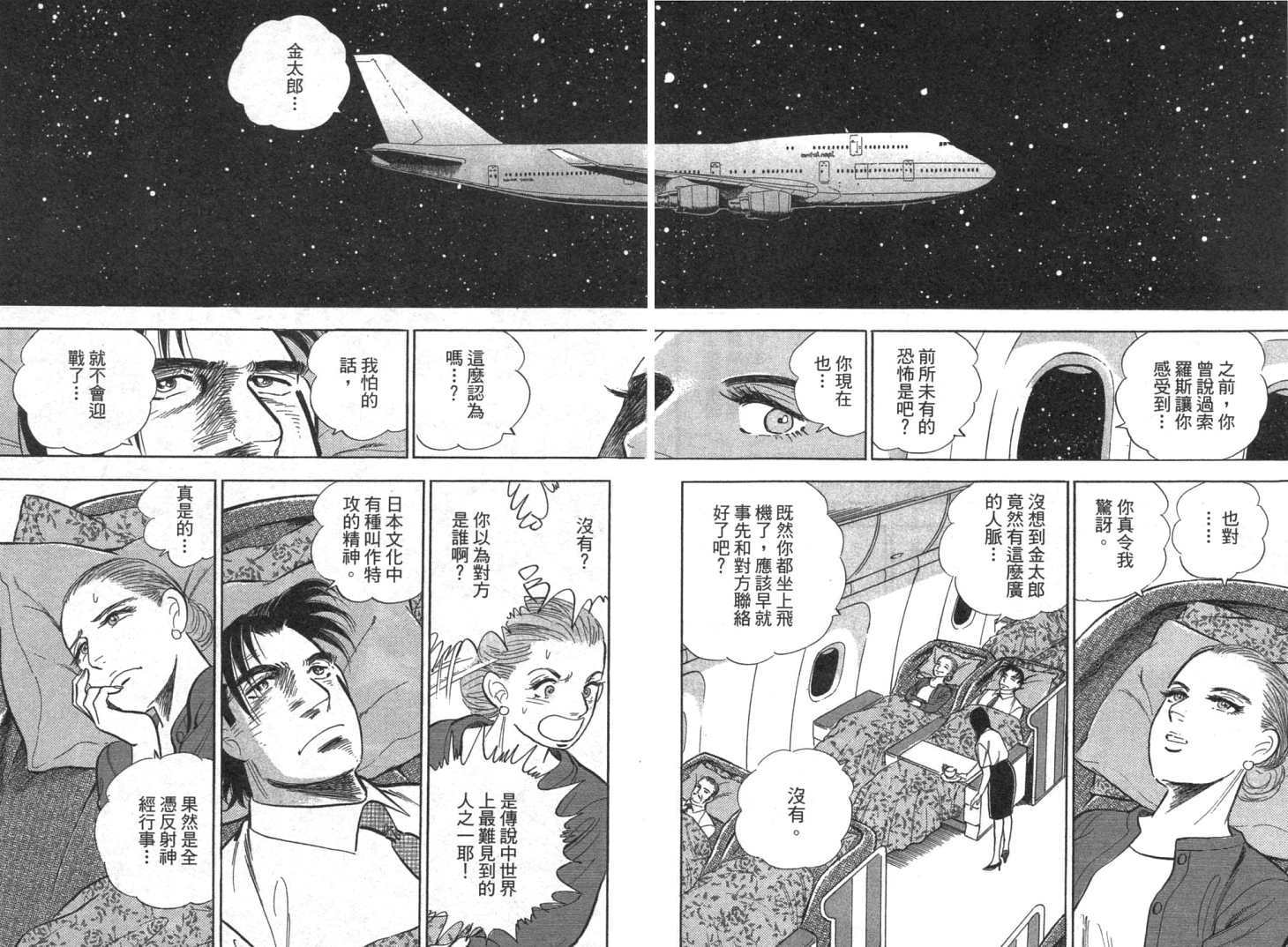 第145页