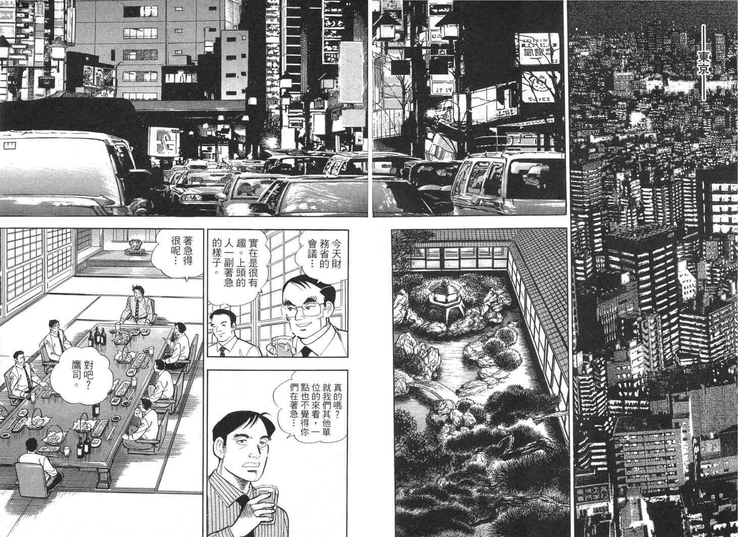 第146页