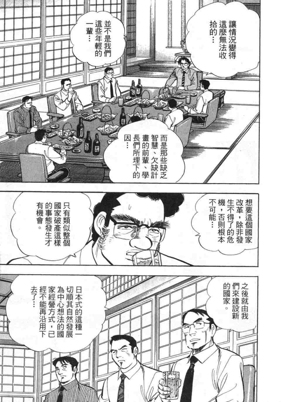 第148页