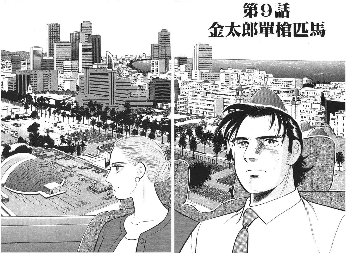 第153页