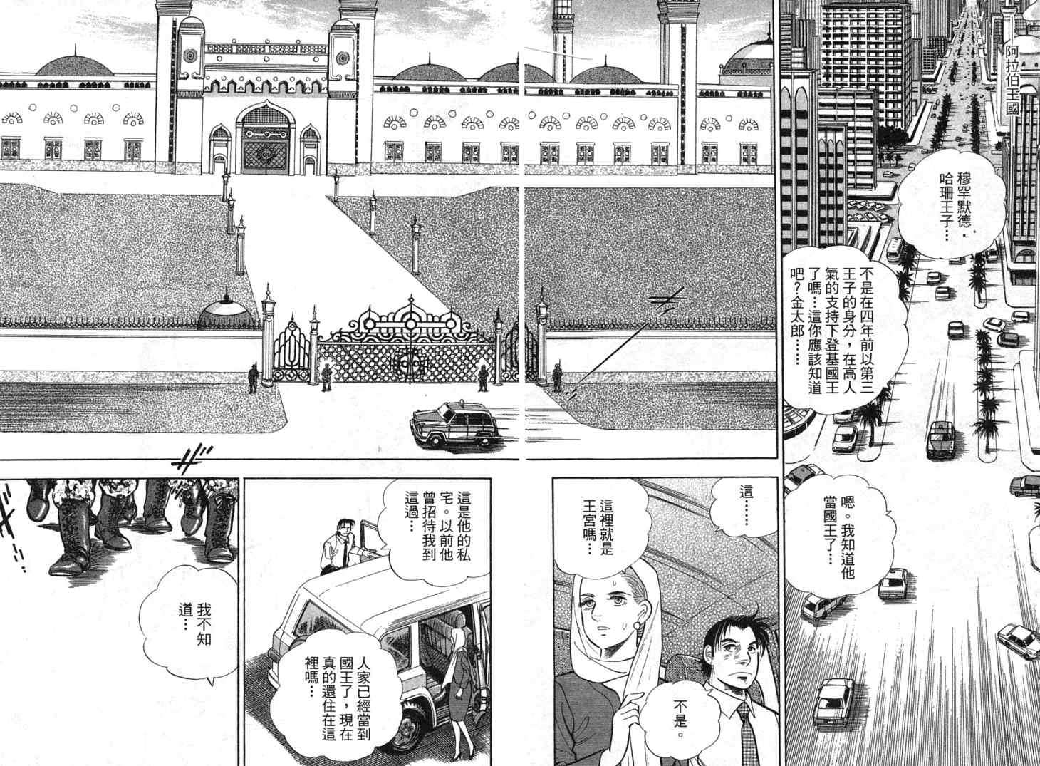 第154页