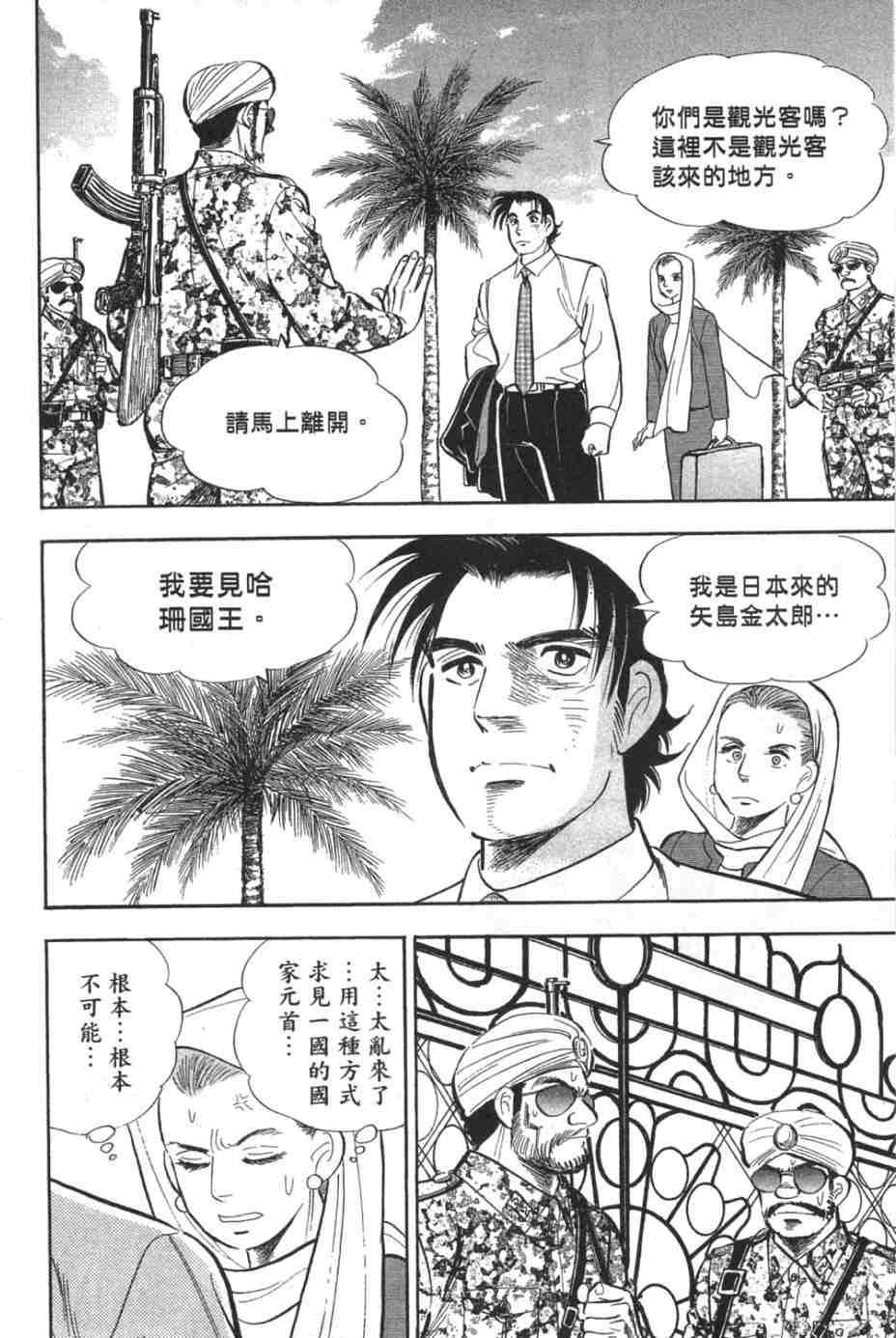 第155页