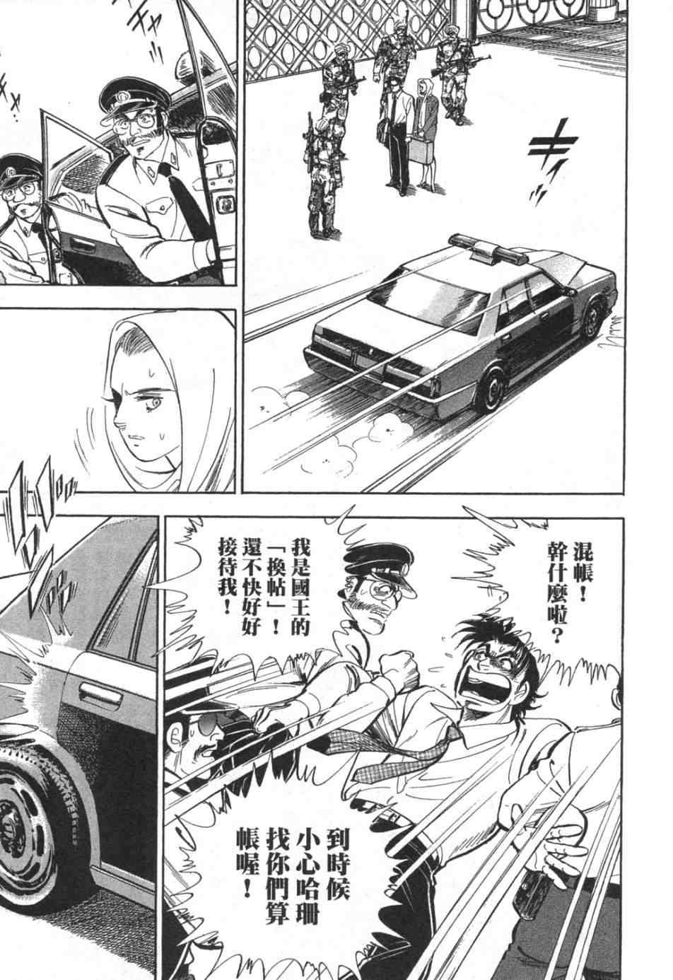 第156页