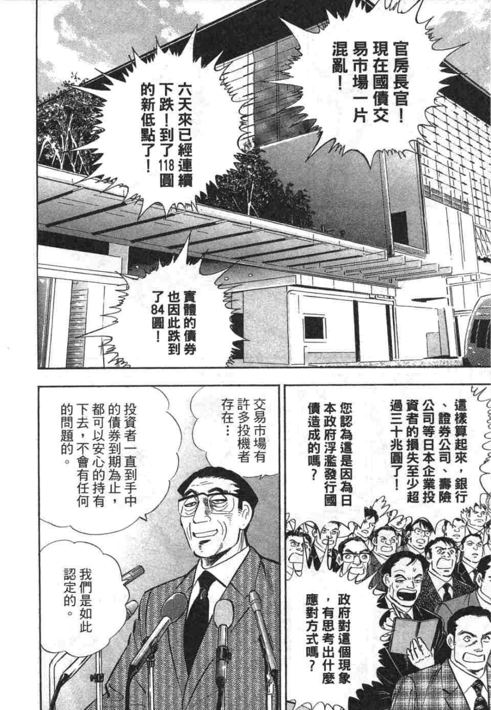 第157页
