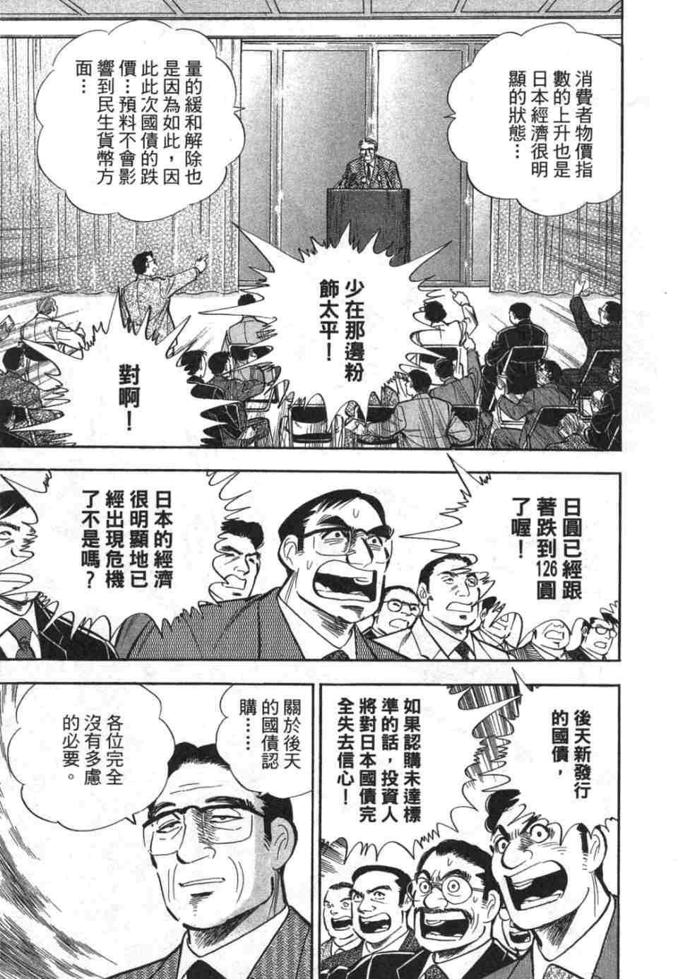 第158页