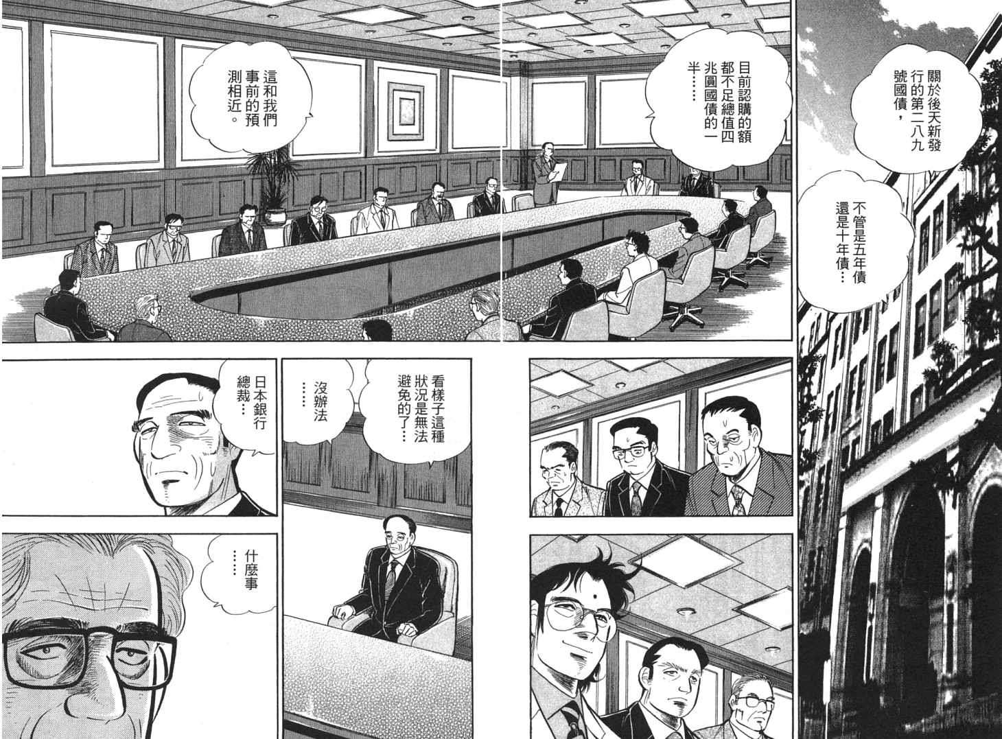第159页
