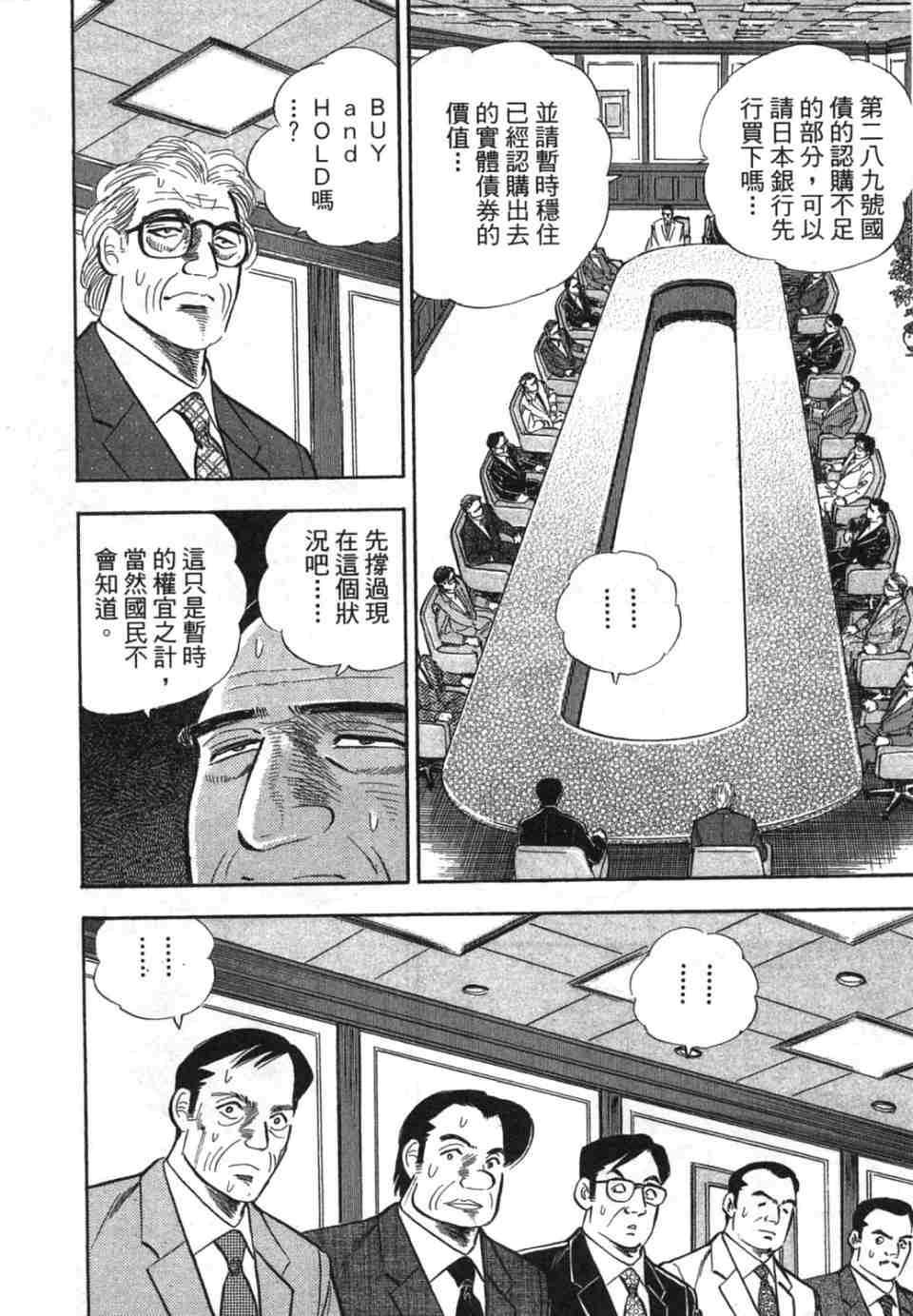 第160页