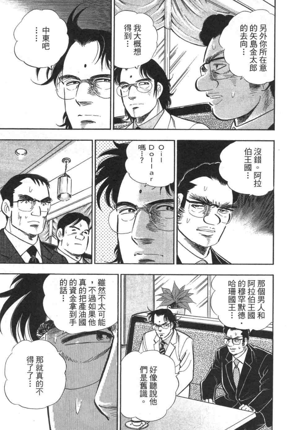 第163页
