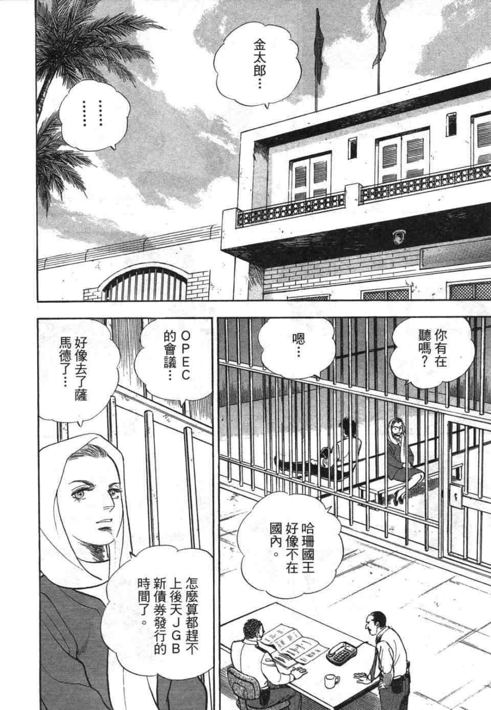 第164页