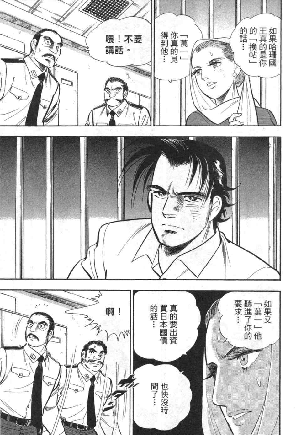 第165页