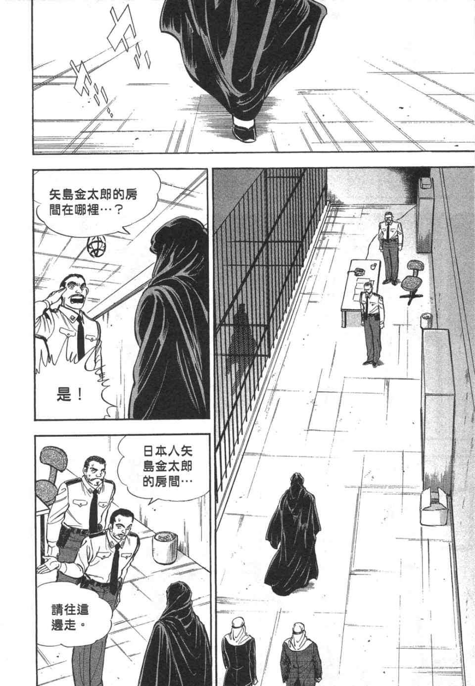 第166页