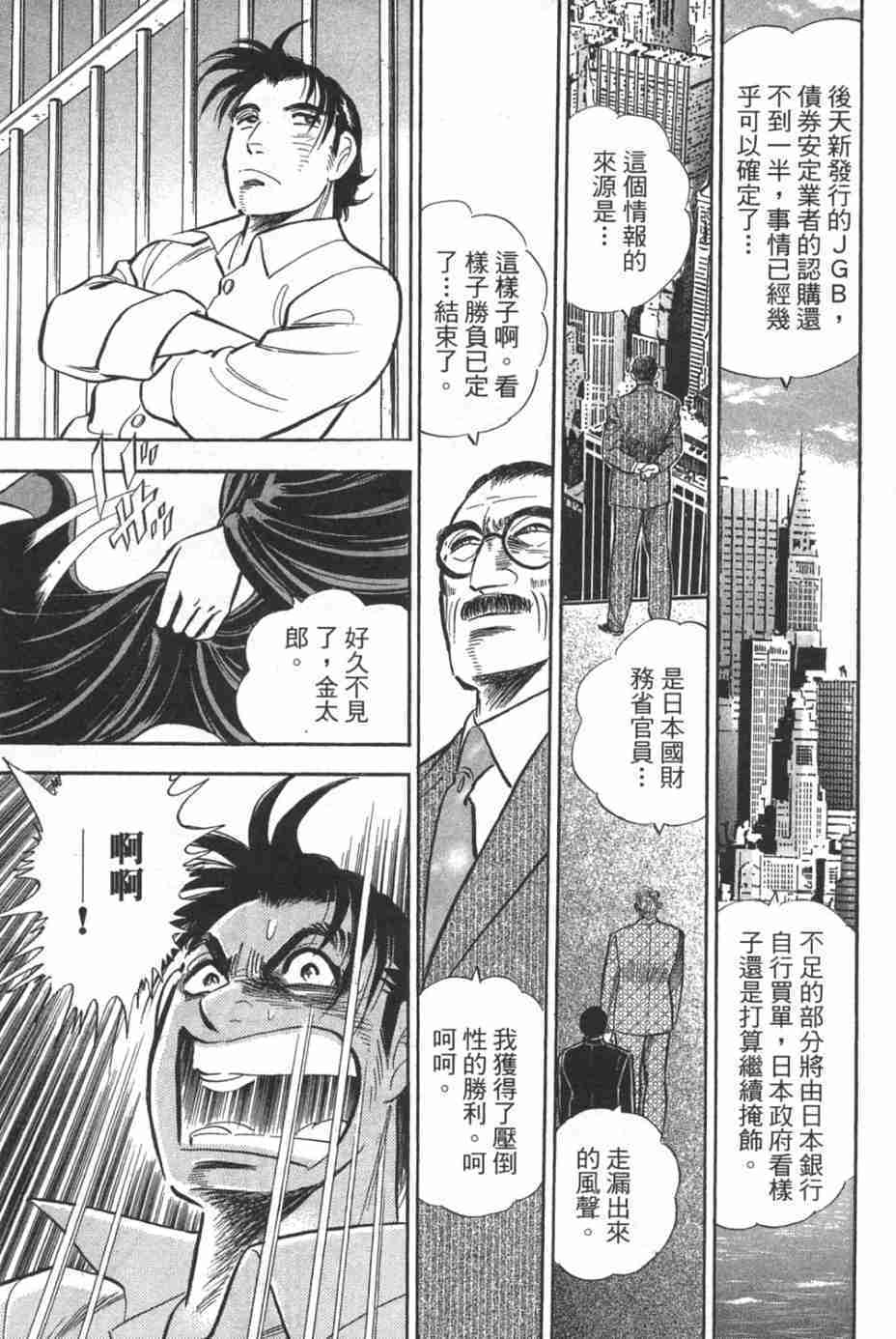 第167页