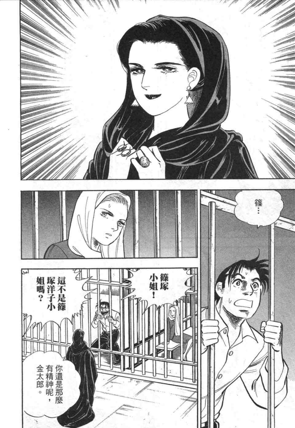 第168页