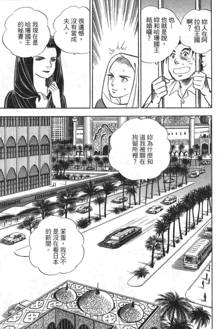 第169页