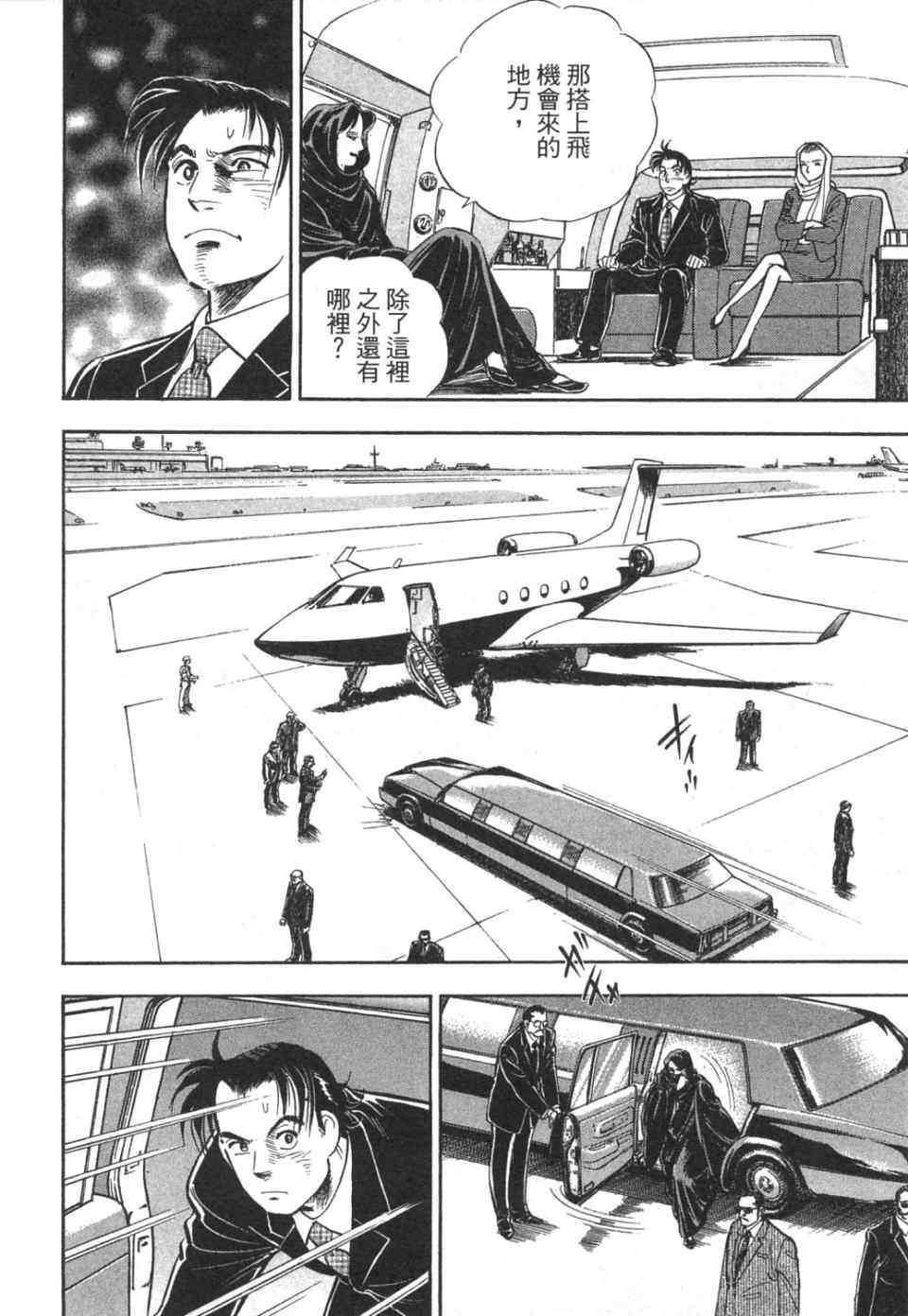 第170页