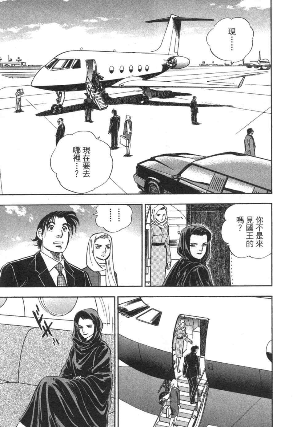第171页