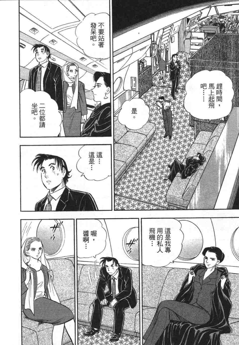 第172页