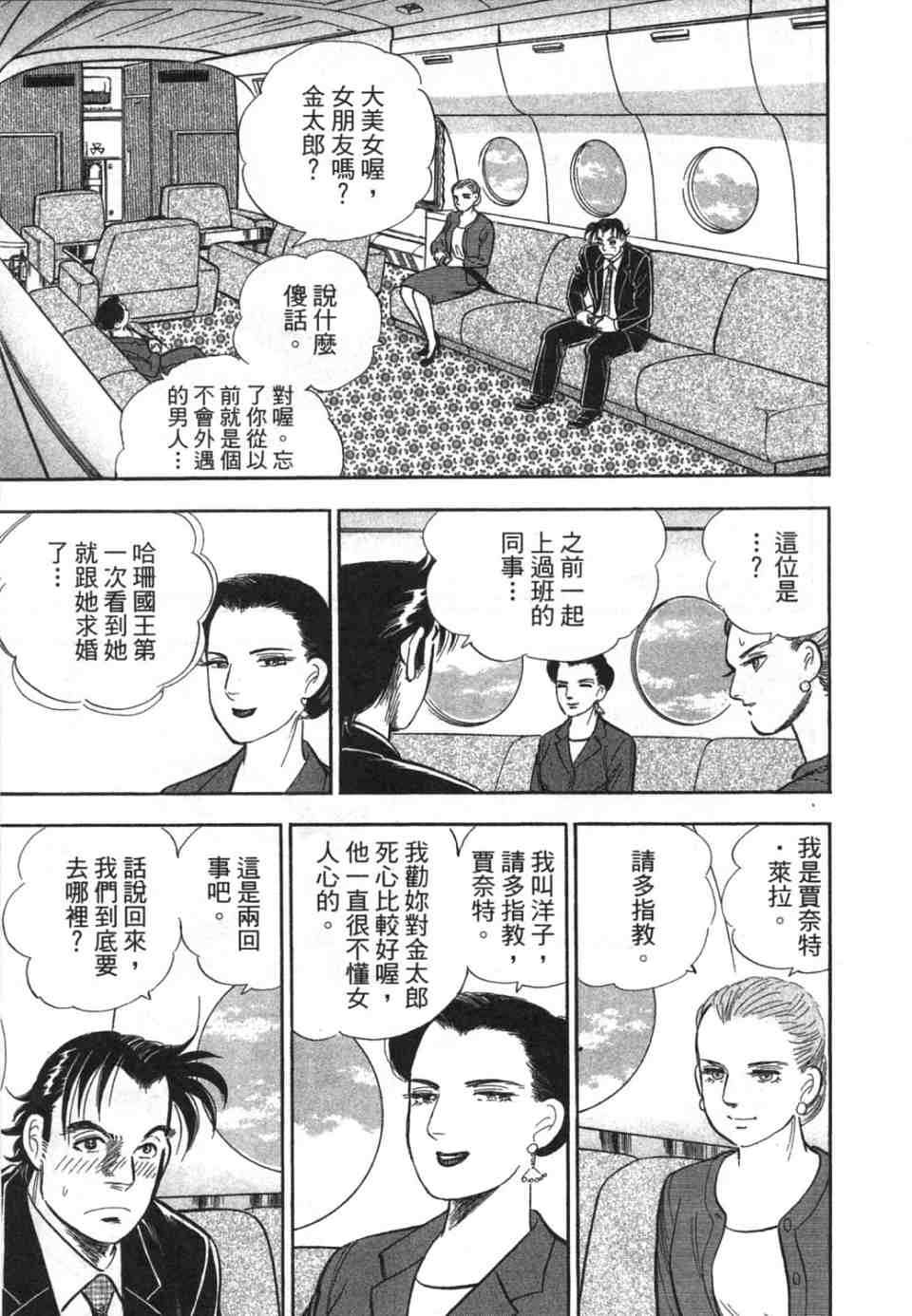 第173页
