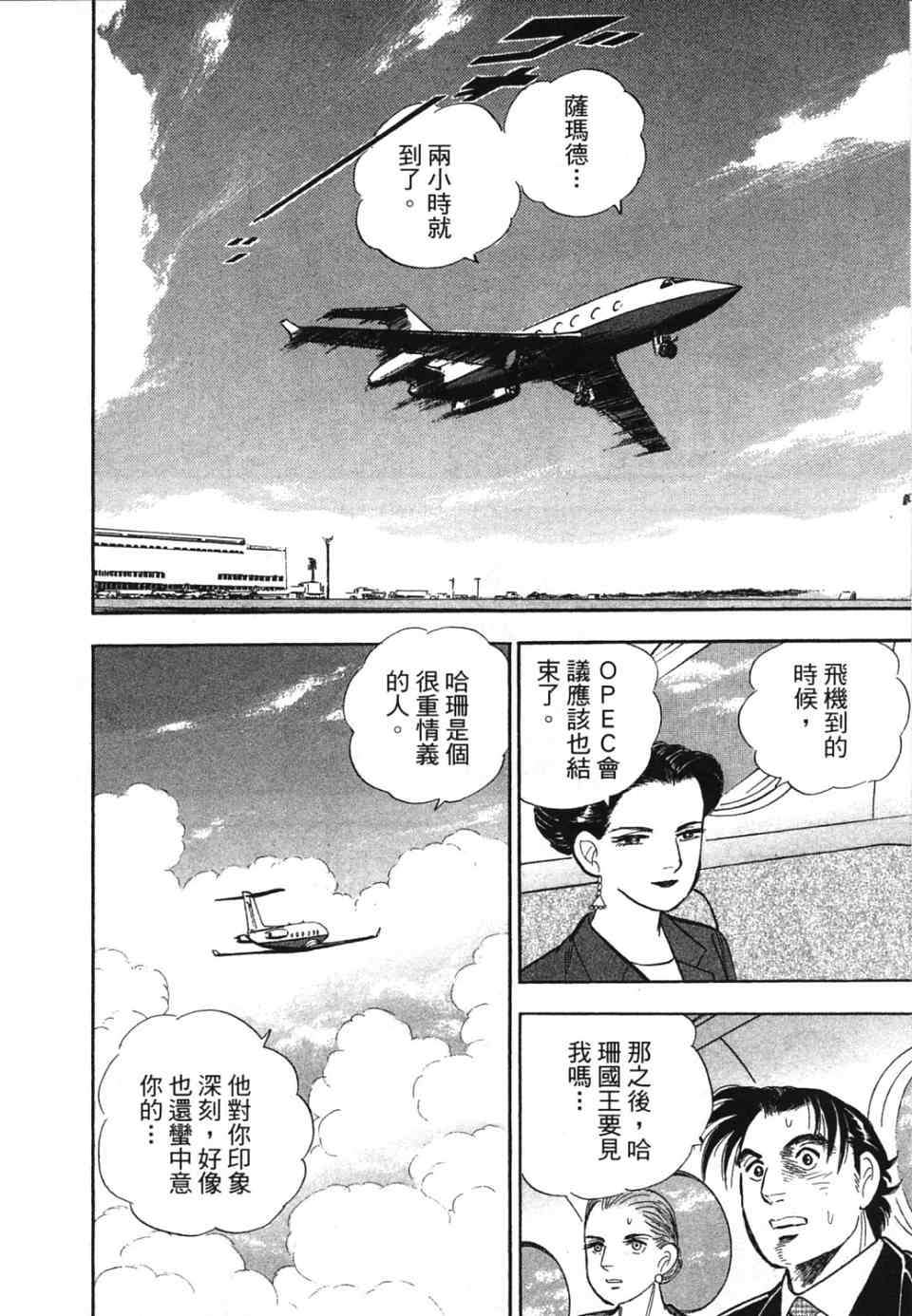 第174页