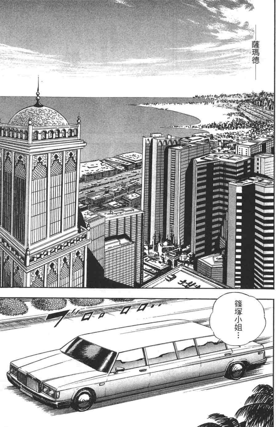 第175页